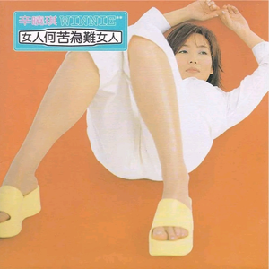 日韩精品久久无码中文字幕色欲
